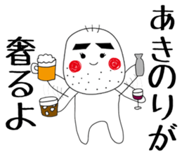 akinori sticker #15881219