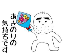 akinori sticker #15881220