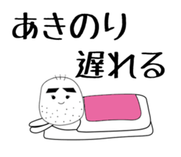 akinori sticker #15881223