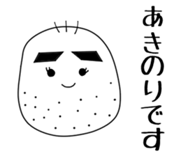 akinori sticker #15881225