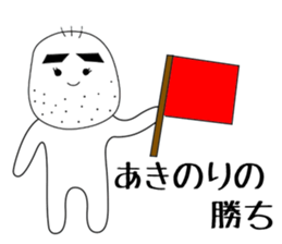 akinori sticker #15881226