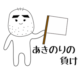 akinori sticker #15881227