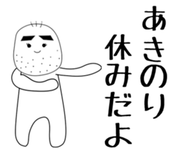 akinori sticker #15881231