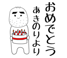 akinori sticker #15881233