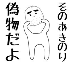 akinori sticker #15881238