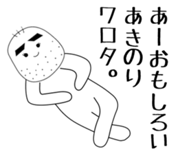 akinori sticker #15881242