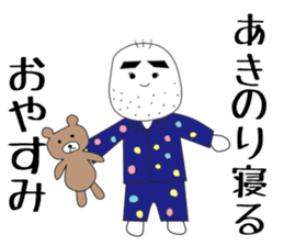 akinori sticker #15881245