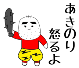 akinori sticker #15881246