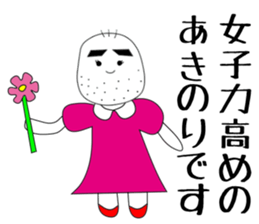 akinori sticker #15881247