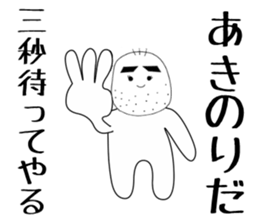 akinori sticker #15881248