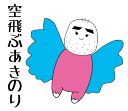 akinori sticker #15881249