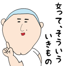 Senior Okada and Rumiko sticker #15881338