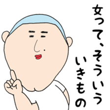 Senior Okada and Rumiko sticker #15881338