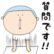 Senior Okada and Rumiko sticker #15881340