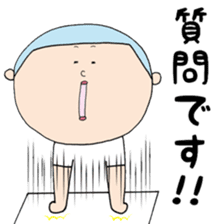 Senior Okada and Rumiko sticker #15881340