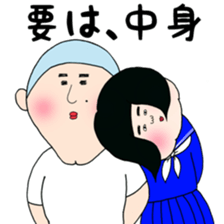 Senior Okada and Rumiko sticker #15881341