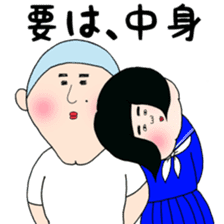 Senior Okada and Rumiko sticker #15881341