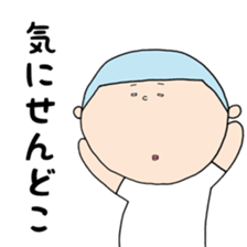 Senior Okada and Rumiko sticker #15881343