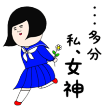 Senior Okada and Rumiko sticker #15881344