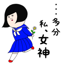 Senior Okada and Rumiko sticker #15881344