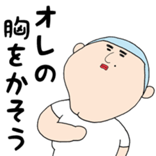 Senior Okada and Rumiko sticker #15881345