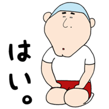 Senior Okada and Rumiko sticker #15881346