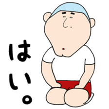 Senior Okada and Rumiko sticker #15881346