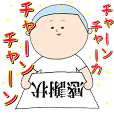 Senior Okada and Rumiko sticker #15881347