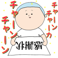 Senior Okada and Rumiko sticker #15881347