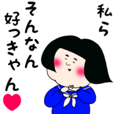 Senior Okada and Rumiko sticker #15881348