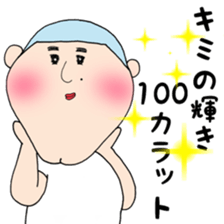 Senior Okada and Rumiko sticker #15881350