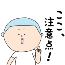 Senior Okada and Rumiko sticker #15881355