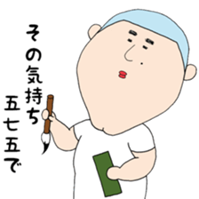 Senior Okada and Rumiko sticker #15881356