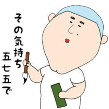 Senior Okada and Rumiko sticker #15881356