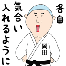 Senior Okada and Rumiko sticker #15881360