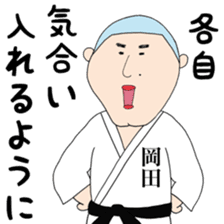 Senior Okada and Rumiko sticker #15881360