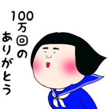 Senior Okada and Rumiko sticker #15881362