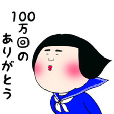 Senior Okada and Rumiko sticker #15881362