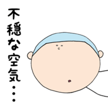 Senior Okada and Rumiko sticker #15881363