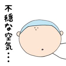 Senior Okada and Rumiko sticker #15881363