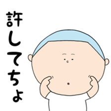 Senior Okada and Rumiko sticker #15881368