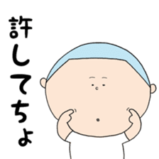 Senior Okada and Rumiko sticker #15881368