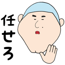 Senior Okada and Rumiko sticker #15881369