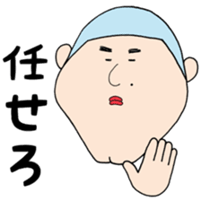 Senior Okada and Rumiko sticker #15881369