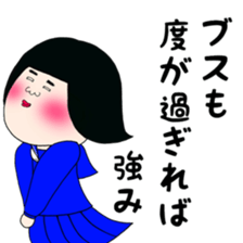 Senior Okada and Rumiko sticker #15881371