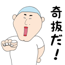 Senior Okada and Rumiko sticker #15881375