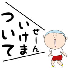 Senior Okada and Rumiko sticker #15881377