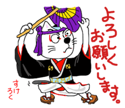 kabuki-cat sticker #15881403