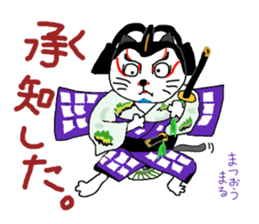 kabuki-cat sticker #15881405