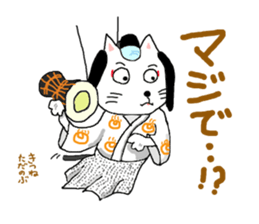 kabuki-cat sticker #15881407